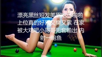 【精品泄密】火车站、高铁、商场等??多个场合抓拍多位美女各种不经意的走光