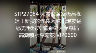 兔子先生TZ-114户外特辑之岩洞荒野求精