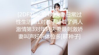 【极品骚货❤️反差骚婊】高颜极品身材肥臀眼镜骚货与炮友酒店性爱私拍 被炮友疯狂抽插 爆奶上下乱颤 高清720P原版