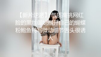 TMG023.空空.爆操刚要结婚的小护士.天美传媒