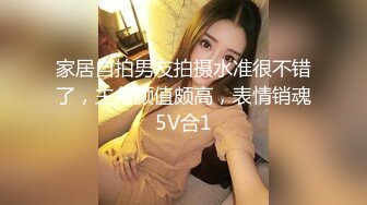 家居自拍男友拍摄水准很不错了，主角颜值颇高，表情销魂5V合1