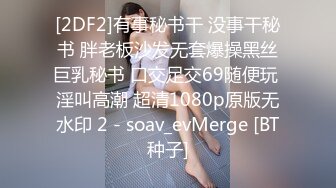 韩国淫妻博主yesyo（요년_yobitch）onlyfans高清原档资源合集【152V】 (7)