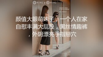  一号露脸荡妇先冲表情就让你冲了，点赞收藏给力晚上就上完整