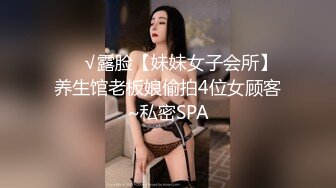 2024-1-26酒店偷拍学生情侣极品身材眼镜反差婊学妹压在拔完火罐的胖男友上面耍