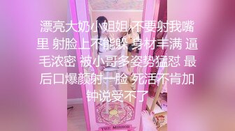 小女友被操，叫声好爽