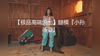 【AI换脸视频】鞠婧祎 分开双腿露出乳峰展示最美妙的舞姿