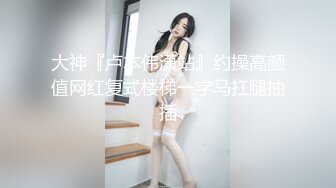 【AI换脸视频】林志玲 性感兔女郎的亲密服务