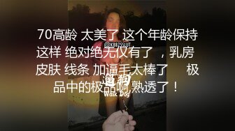 极品美乳蜜桃臀少妇