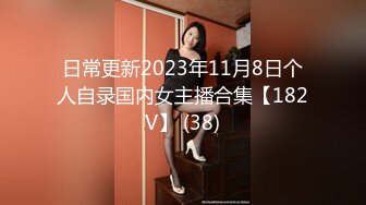 蜜桃传媒PMC036色欲熏心硬上有钱女儿-斑斑