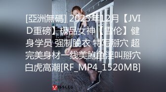 最新666元电报，群福利~珠海美腿玉足小姐姐推特网红LISA私拍②~龟责榨精裸足丝袜推油精射