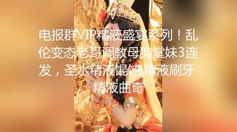 【周总全国探花】浙江大哥酒店双飞人妻，大白臀翘起双女争屌，服侍周到温柔技术过硬，狂插骚穴淫叫不止