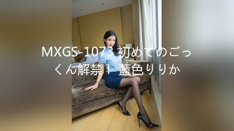 【2020独家】温馨酒店情侣❤外表斯文眼镜师范大学美女与男友激情啪啪互相服务激情四射 扒了校服就开操 高清720P版