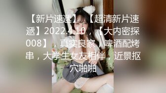 (精東影業)(jdxyx-031)(20231115)侵犯年輕嫂子-南蘭