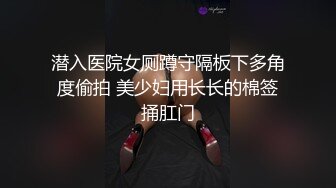  极品兼职学生妹被猥琐摄像师下药迷翻玩她的小嫩鲍 原档流出