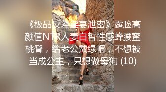 橙子橙子【边走边尿】推特烧婊子 御姐淫妻 橙子橙子 虾咪 2月福利 (5)