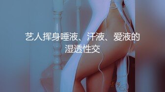 台湾华人AV女优小只马「嘿尼」「Bunni」OF私拍 极品粉嫩名穴 性爱时翻白眼表情极其淫荡夸张【第二弹】3