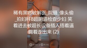 快捷酒店后入前女友