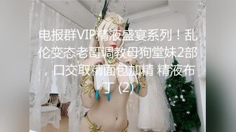 偷拍渣男与身材完美犹如模特的漂亮娇妻性生活干的全是经典姿势