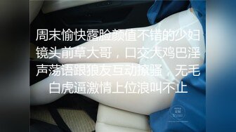 最新核弹尤物》超级巨乳女神【老公不在家】露脸私拍，各种紫薇调教啪啪，巨乳肥臀无毛一线天馒头逼，天生极品炮架子 (4)