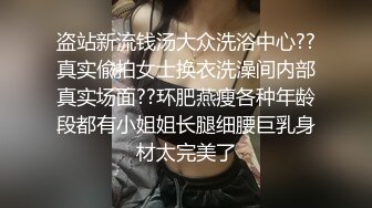 蜜桃傳媒PMC138巨乳女兒喝醉被獸父強上