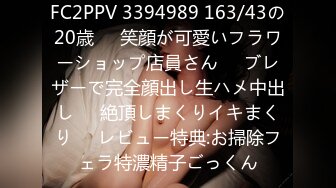 近日内蒙古集宁师范学院 一女大学生因情感纠纷在男宿舍楼里脱光衣服 大闹打砸 几名老师都控制不住