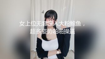 2024年推特烧婊子【金秘书虾米】9月最新，KTV一字马，瑜伽喷水，小树林寂静无人，肆意奔放的脱！ (1)