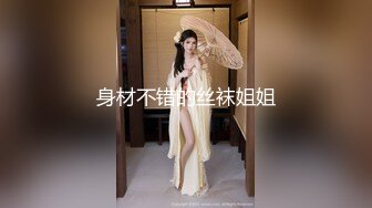 【自拍泄密】外站新品流出❤️丰韵美女与精瘦男友日常啪啪视频骚气母狗玩的很开