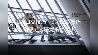 1.绮里嘉美人同僚の微热娇躯无内黑丝