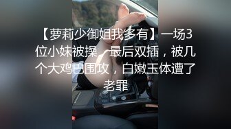 【推油少年】良家人妻的私密生活，几个少妇不甘寂寞，肥美多汁的鲍鱼让大神按摩完，暴插才肯罢休 (2)