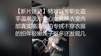 御姐范极品颜值女神！外表冷艳玩起来很骚！极品美腿黑丝网袜，双指猛扣穴，水声哗哗娇喘呻吟