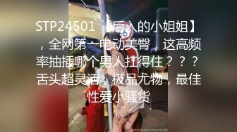 ❤️[無套內射]是不是妳心中胸大穴嫩細腰肥臀膚白貌美的滿分架子 吃鸡啪啪 无套内射中出