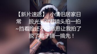 超短牛仔裙少妇性感透明蕾丝窄内前抄特写！