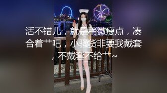 高顏值美女流氓兔直播穿性感內衣玩啤酒抽煙噴水