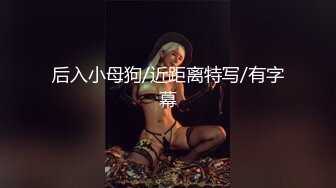 结了婚的前女友2