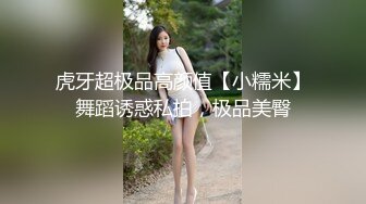 果冻传媒情人节特辑91CM-233《名媛千金艳遇记》美乳嫩穴无套顶操花心 高清1080P原版首发