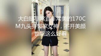 颜值爆表黑丝吊带极品美少妇，约个胖男啪啪操逼