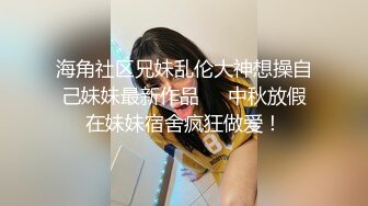 极品大一嫩妹欠网贷以卡养卡无偿还遭遇LD威胁