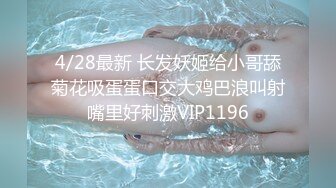 STP27823 國產AV 麻豆傳媒 MTVQ19 野外露初 EP4 一王兩后的技巧比拼 媛媛 苡琍 VIP0600