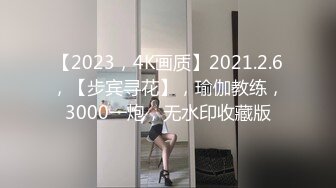 【新片速遞】   2024年，淫妻交换，【YOYO夫妻】，千里送妻给单男操，喜欢露出调教，极品小少妇反差淫荡，推荐一看！