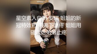 长春大一小母狗晨炮