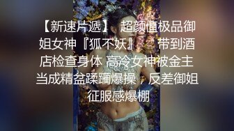 【探花王者归来】清纯女神，肤白貌美，温柔体贴，C罩杯，165cm，后入翘臀娇喘动听，撸管佳作