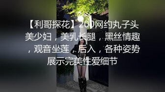 清晨丈夫一边和客户通话！迫不及待和媳妇【完整版84分钟已上传下面】