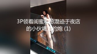 ED Mosaic??最会潮吹的小护士露比来了