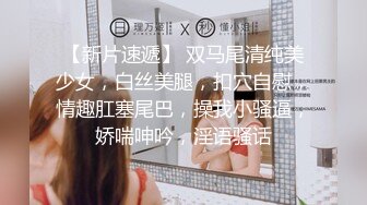 吉林 少妇后入