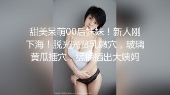 高档洗浴中心内部员工偷拍多位白白嫩嫩的少妇洗澡 (3)