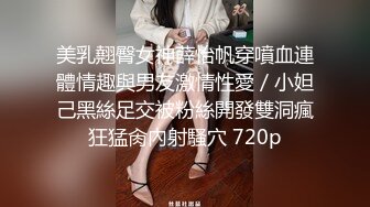 [2DF2]七天极品探花高颜值性感妹子啪啪，掰穴特写口交抬腿侧入抽插猛操 [BT种子]