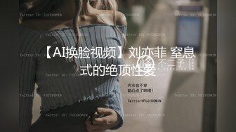 【性爱泄密❤️超强重磅】PENTHOUS中国首席模特『夏羲瑶』极品私拍与老公性爱啪啪流出 淫靡却又唯美 (1)