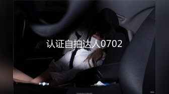  2023-05-17 AV-0037大像传媒之飢渴岳母的誘惑