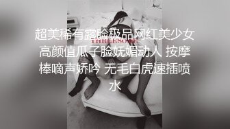 超美稀有露脸极品网红美少女高颜值瓜子脸妩媚动人 按摩棒嘀声娇吟 无毛白虎速插喷水