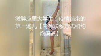 【极品反差学妹】樱花小猫 厨房艳情妹妹在家一边做爱一边做饭 后入鲜嫩白虎爆肏 真会享受嫩穴早餐 谁受得了